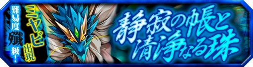 画像ギャラリー No.002のサムネイル画像 / 「ブロ崩プロジェクト」,新ブロフェス限定キャラ「メルキゼデク」が登場