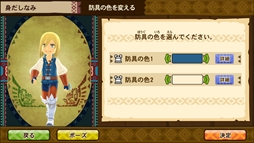 ꡼ No.008Υͥ / ޥۥץǡ֥󥹥ϥ󥿡 ȡ꡼פ緿åץǡȤ»ܡ顼3ΤΥ󥹥֤ˤǤ褦