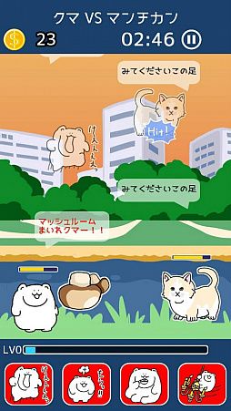 クマVSマから始まる生物図鑑