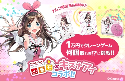 ꡼ No.001Υͥ / ͥåȥ졼󥲡֤Ȥפˡ֥ʥפθʤо