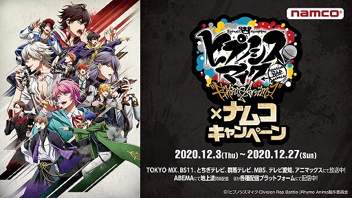 ꡼ No.001Υͥ / ֤Ȥפnamco145Źޤˤơҥץˤθʤ123о