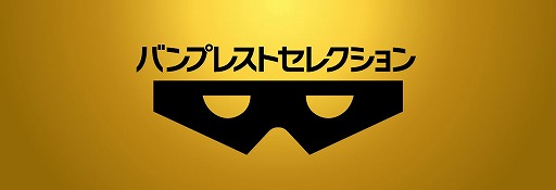 ꡼ No.001Υͥ / ֤ȤפǥХץ쥹ȥ쥯ȱͺͦɥ꡼127о