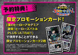 ꡼ No.010 | ͤΥҡǥߥ Ones Justiceס饯ڤؤCMԤȤۿ