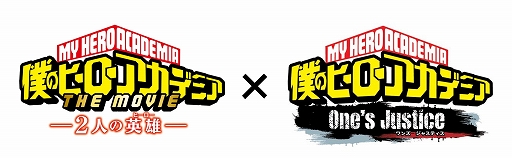 画像ギャラリー No.002のサムネイル画像 / 「僕のヒーローアカデミア One’s Justice」,雄英高校プロモーション科によるコラボ記事が公開