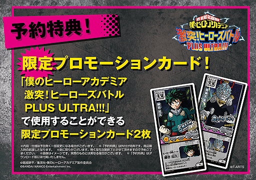 ꡼ No.010 | ͤΥҡǥߥ Ones Justiceס饯ڤؤCMιԤ