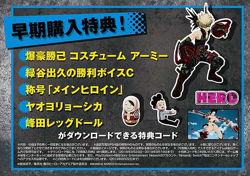 ꡼ No.011 | ͤΥҡǥߥ Ones Justiceס饯ڤؤCMιԤ