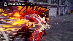 ꡼ No.014Υͥ / ͤΥҡǥߥ Ones Justiceסץ쥤ưTVCM3Ƥ