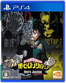 ꡼ No.023Υͥ / ͤΥҡǥߥ Ones Justiceסץ쥤ưTVCM3Ƥ