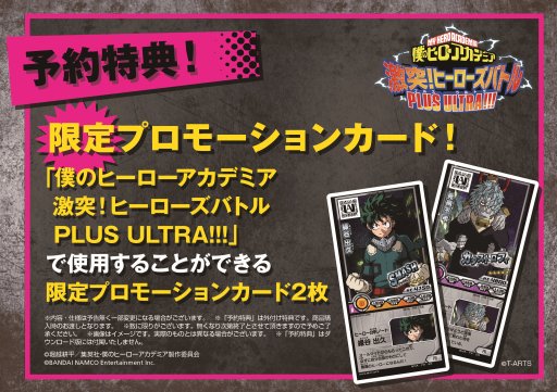 ꡼ No.025Υͥ / ͤΥҡǥߥ Ones Justiceסץ쥤ưTVCM3Ƥ