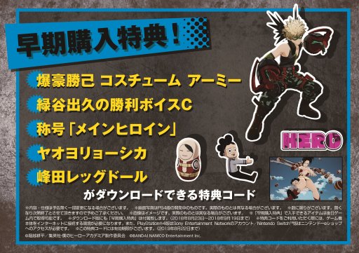 ꡼ No.026Υͥ / ͤΥҡǥߥ Ones Justiceסץ쥤ưTVCM3Ƥ