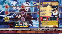 ꡼ No.012 | ͤΥҡǥߥ Ones JusticeסDLC3ơ򥤥ʥסɲåơ֥åץפۿ