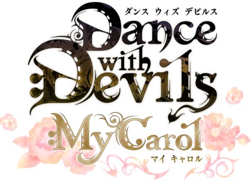 ꡼ No.003Υͥ / ֲå4Gamer157󡧡Dance with Devils My CarolפýãȤΥǡȤθ̤ʤɤڤեǥ