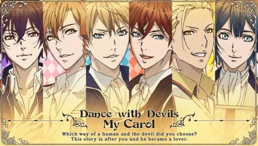 あのアクマ達と再び出会えるfd Dance With Devils My Carol を紹介 幸せで和気あいあいとした物語も楽しめる