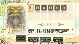 ꡼ No.004 | ΥãȺƤӽв񤨤FDDance with Devils My CarolפҲ𡣹µȤʪڤ