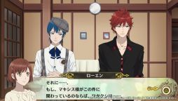 ꡼ No.029 | ΥãȺƤӽв񤨤FDDance with Devils My CarolפҲ𡣹µȤʪڤ