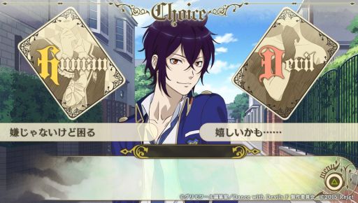 あのアクマ達と再び出会えるfd Dance With Devils My Carol を紹介 幸せで和気あいあいとした物語も楽しめる