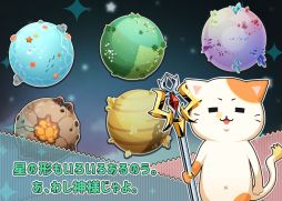 画像ギャラリー No.005のサムネイル画像 / スマホ向けRPG「バトプラ - BATPLA -」の事前登録受付が開始