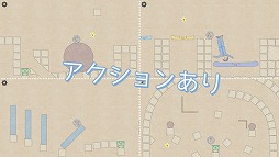 コロッコトロッコ