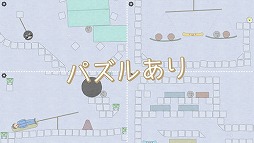 コロッコトロッコ