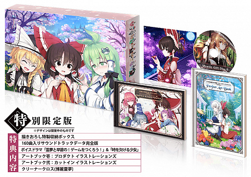 ꡼ No.008 | Ի׵Ĥθ۶ TOD -RELOADED-סNintendo SwitchѥåǤȯ