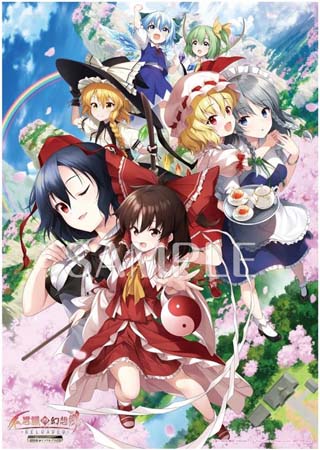 ꡼ No.012Υͥ / Ի׵Ĥθ۶TOD -RELOADED-סԻ׵Ĥθ۶ -ӥR-Źޥꥸʥŵ