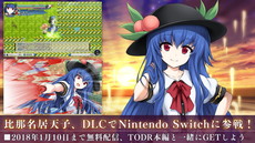 ꡼ No.010 | SMEUNTIESե󥲡Ի׵Ĥθ۶TODRפNintendo SwitchǤ12פPS4Ǥ2018ǯ1˥꡼