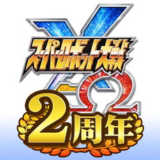 ꡼ No.006 | ֥åޥ11 ̿λ֡פΥǥʤɤ֥ѥX-פؤλPS4ǡ֥饳פΥ