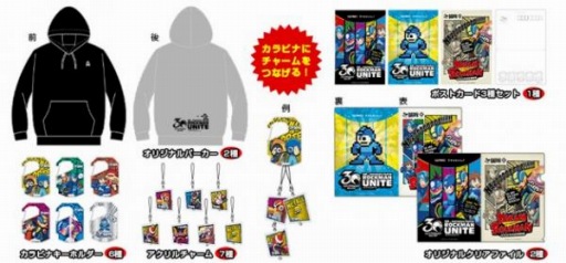 画像ギャラリー No.002のサムネイル画像 / 「ロックマン」誕生30周年記念イベントが東京と大阪で2月10日にスタート