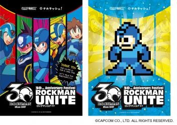 画像ギャラリー No.003のサムネイル画像 / 「ロックマン」誕生30周年記念イベントが東京と大阪で2月10日にスタート