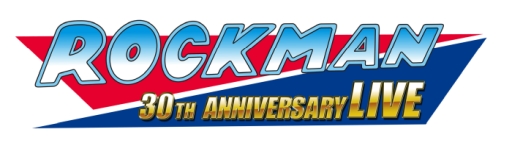 画像ギャラリー No.001のサムネイル画像 / 「ロックマン30周年記念ライブ」の出演キャストや販売グッズの情報が公開に