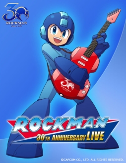 画像ギャラリー No.002のサムネイル画像 / 「ロックマン30周年記念ライブ」の出演キャストや販売グッズの情報が公開に