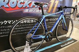 画像ギャラリー No.006のサムネイル画像 / 「ロックマン11」や「ロックマンX アニバーサリー コレクション」収録の新曲も披露された「ロックマン」シリーズの30周年記念ライブをレポート