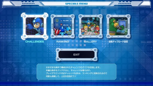 画像ギャラリー No.006のサムネイル画像 / 「ちょいカプTV!」,10月31日放送回は「ロックマン11」を紹介