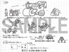 画像ギャラリー No.006のサムネイル画像 / 「ロックマン」の物販イベントが全国14か所のショップで11月30日より開催