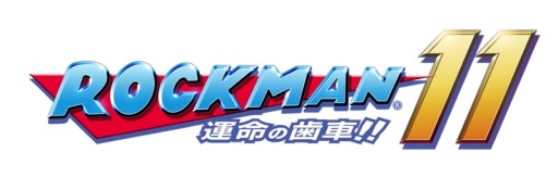 画像ギャラリー No.001のサムネイル画像 / 「ロックマン」の誕生日を記念して計30名に賞品があたるキャンペーン実施