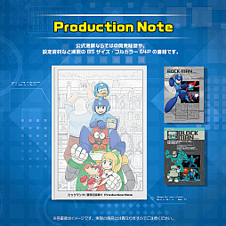 レアパッケージ】ロックマン11 運命の歯車!! コンプリートエディション