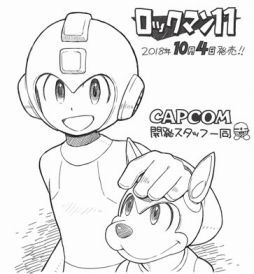 画像ギャラリー No.026のサムネイル画像 / 「ロックマン11 運命の歯車!!」の体験版が本日配信。プレイ動画「ヒャダインが体験版を遊んでみた〜前編」が公開に