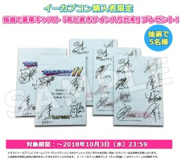 画像ギャラリー No.030のサムネイル画像 / 「ロックマン11 運命の歯車!!」の体験版が本日配信。プレイ動画「ヒャダインが体験版を遊んでみた〜前編」が公開に