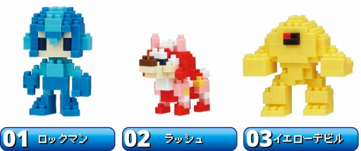 画像ギャラリー No.002のサムネイル画像 / 「ロックマン」のキャラクターが超ミニサイズのブロックで登場
