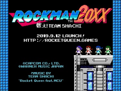 ꡼ No.008Υͥ / ֥åޥסTEAM SHACHIΥܥץȡROCKMAN 20XX 廊TEAM SHACHIפ912TGS 2019ǻư