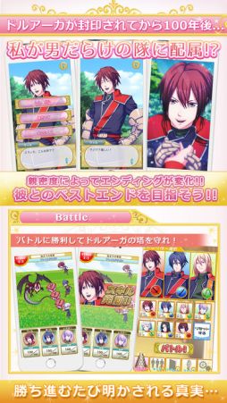 ドルアーガの塔 Tower of Defender