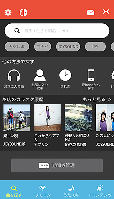 ꡼ No.010Υͥ / ֥饪JOYSOUND for Nintendo SwitchפۿȡŴƻ饪б֥ BotWפʤɤطʱ٤