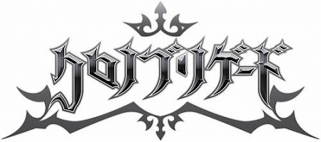 画像ギャラリー No.001のサムネイル画像 / エヌ・シー・ジャパンが自社開発を行うスマホ向け“共闘ターン制RPG”「クロノ ブリゲード」が発表。12月22日には体験会も開催