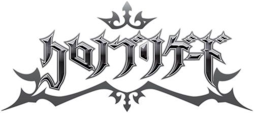 画像ギャラリー No.001のサムネイル画像 / 「クロノ ブリゲード」の出演声優陣第1弾が発表に。応援コメント動画も公開