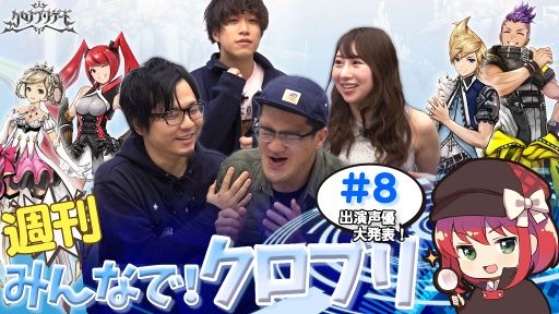 画像ギャラリー No.002のサムネイル画像 / 「クロノ ブリゲード」の出演声優陣第1弾が発表に。応援コメント動画も公開