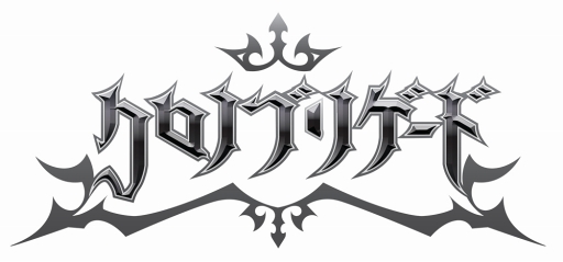 画像ギャラリー No.001のサムネイル画像 / 「クロノ ブリゲード」,4月13日に小野賢章さんや名塚佳織さんが登壇する”完成披露の宴”を開催