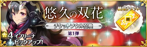 画像ギャラリー No.005のサムネイル画像 / 「クロノ ブリゲード」,花嫁姿の「フォルティーナ」「イブリーナ」が登場