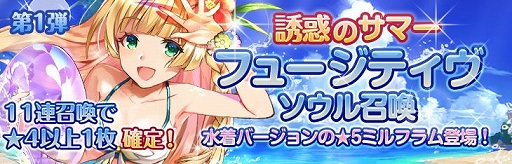 ���������꡼ No.006�Υ���ͥ������ / �֥����� �֥ꥲ���ɡס����٥�ȡ�Ͷ�ǤΥ��ޡ��ե塼���ƥ����פ���������