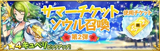 ���������꡼ No.009�Υ���ͥ������ / �֥����� �֥ꥲ���ɡס����٥�ȡ�Ͷ�ǤΥ��ޡ��ե塼���ƥ����פ���������