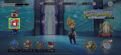 ꡼ No.013 | ֥ ֥ꥲɡסȥϡե˥С꡼ڡɤ